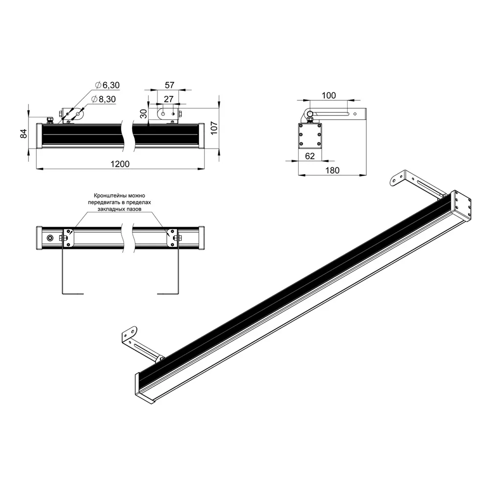 Baroque Optic 24 1200мм 48В DC CRI80 3000К 90°