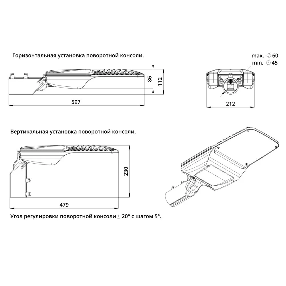 Storm v2 30 S CRI70 4000К 155х70°