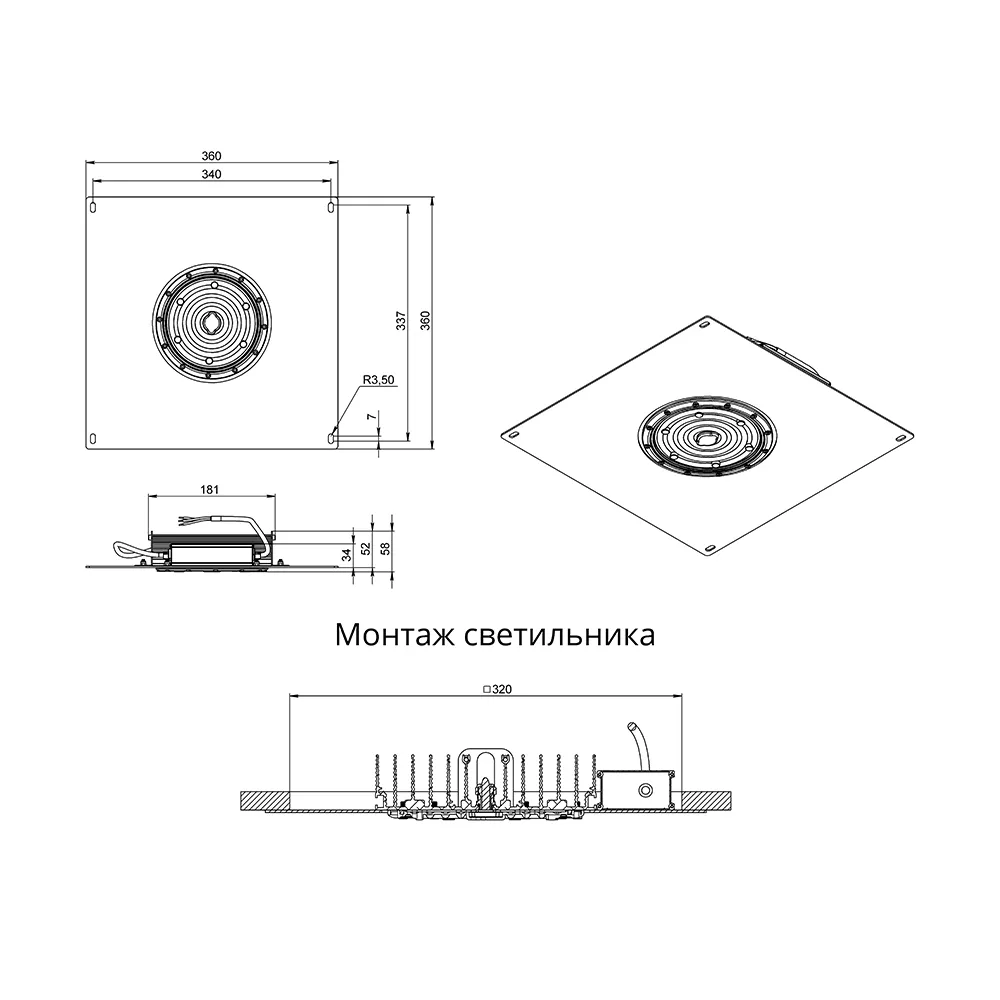 Petrol D 60 4000К 120°