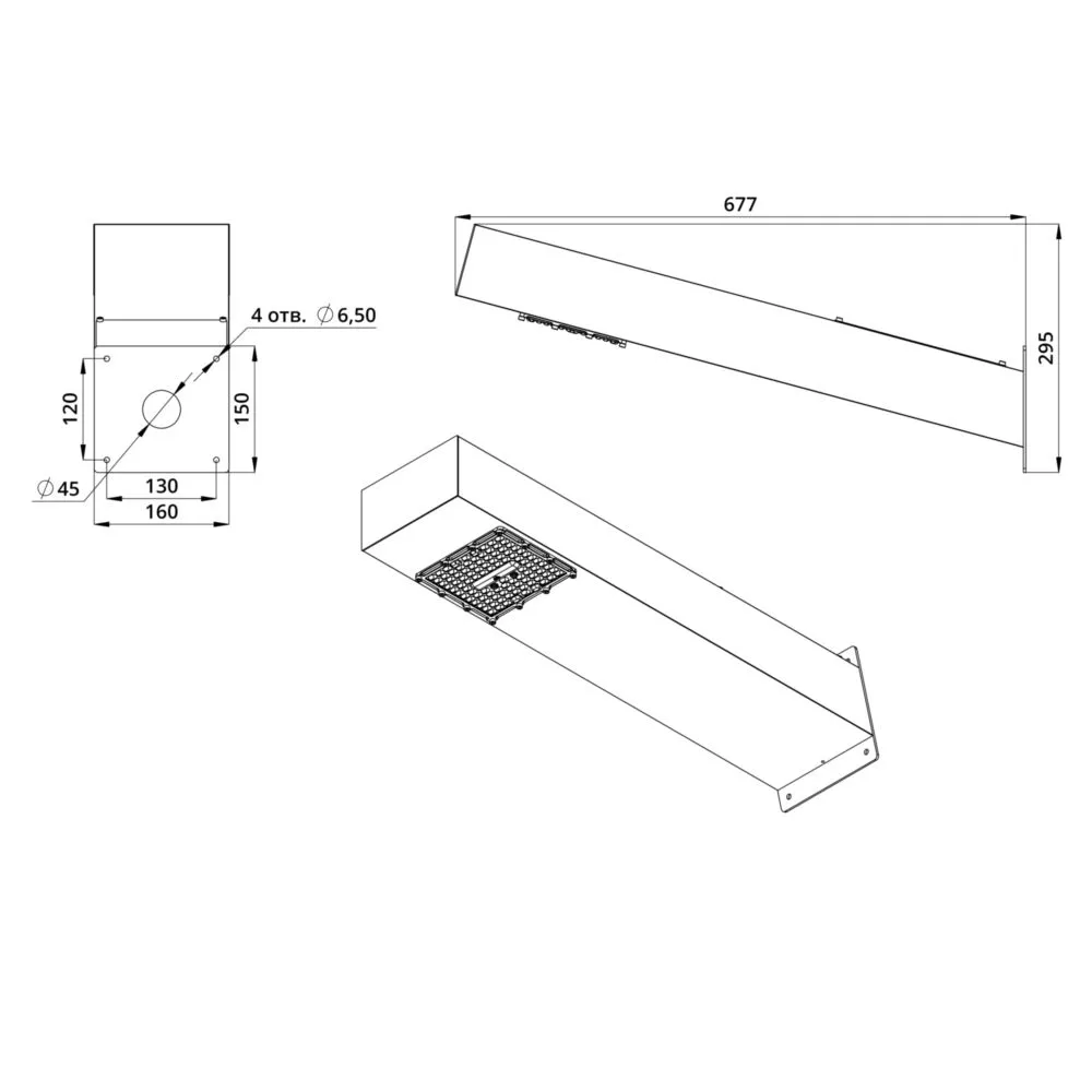 Qarter 40 CRI70 3000К 155х70°