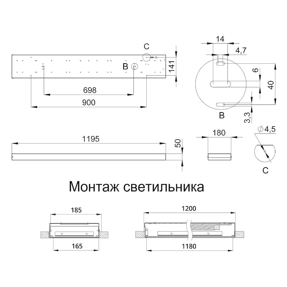 Line БАП 40 (350лм 3час.) IP30 CRI80 5000К Опал 1195х180х50мм