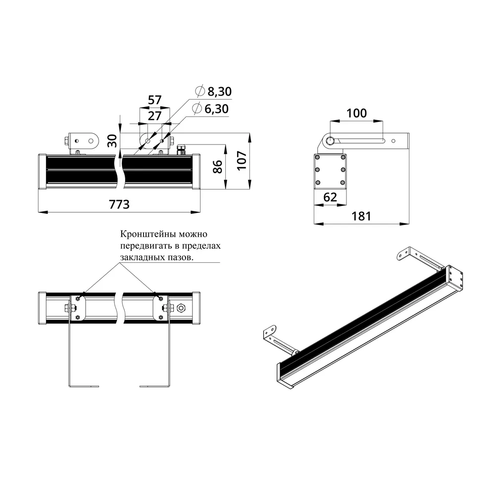Baroque Optic 30 750мм 36В DC RGB DMX 90°