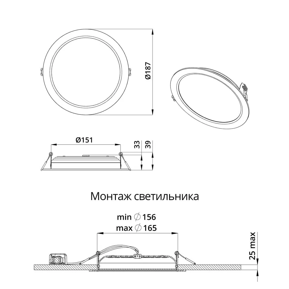 Downlight 20 M IP20 CRI80 3000К Опал