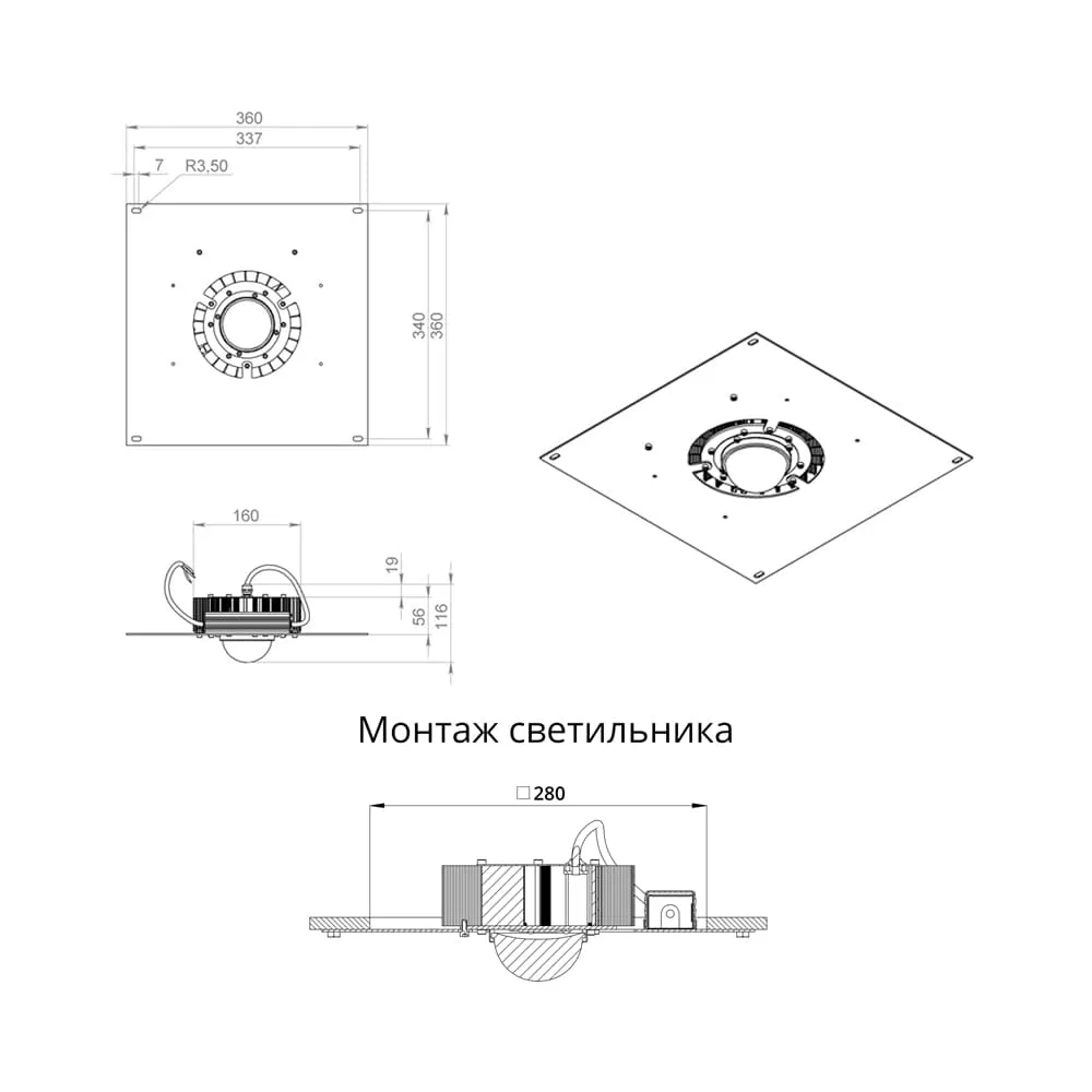 Petrol 50 (3G) 3000К 45°