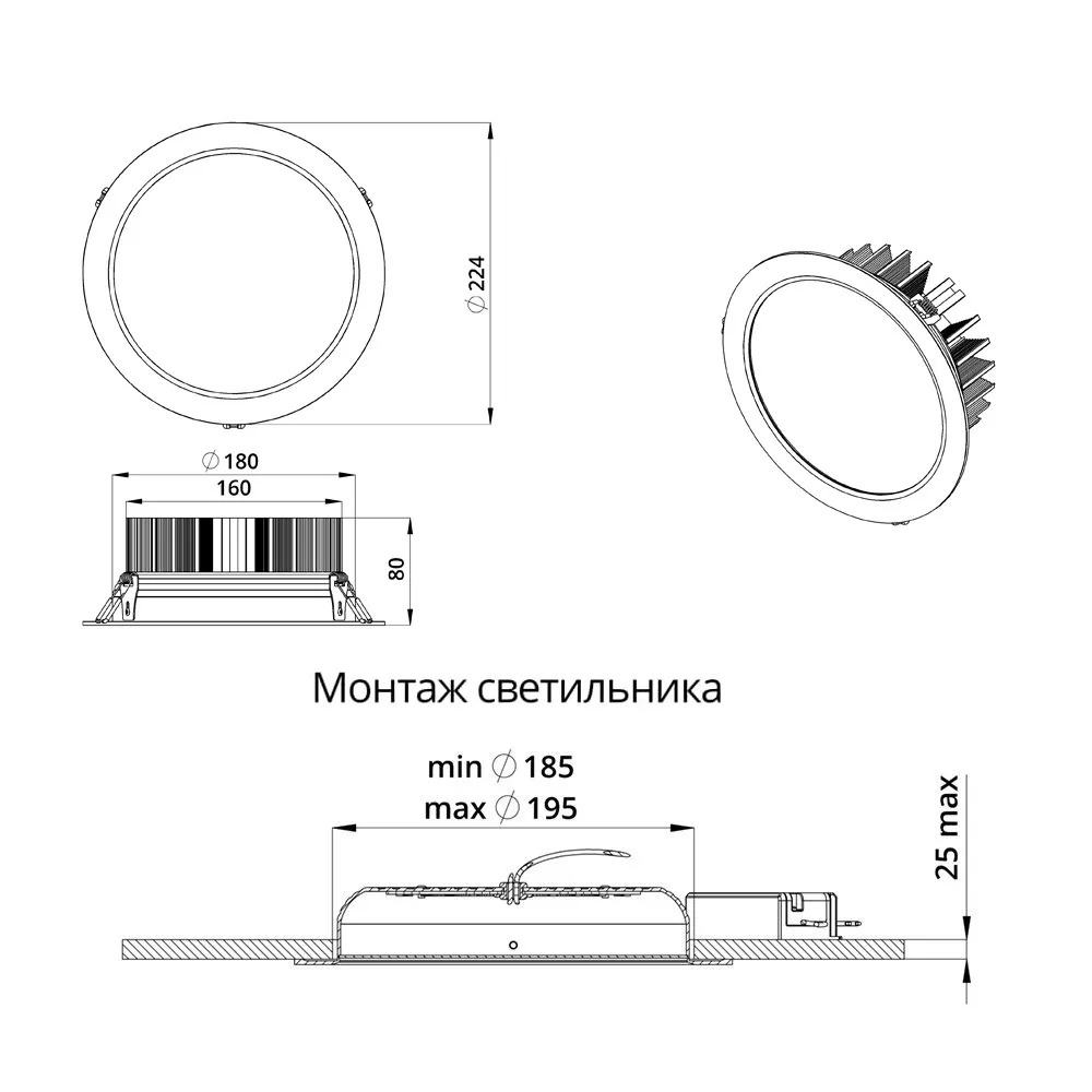 Downlight 40 L IP20 CRI80 3000К Опал