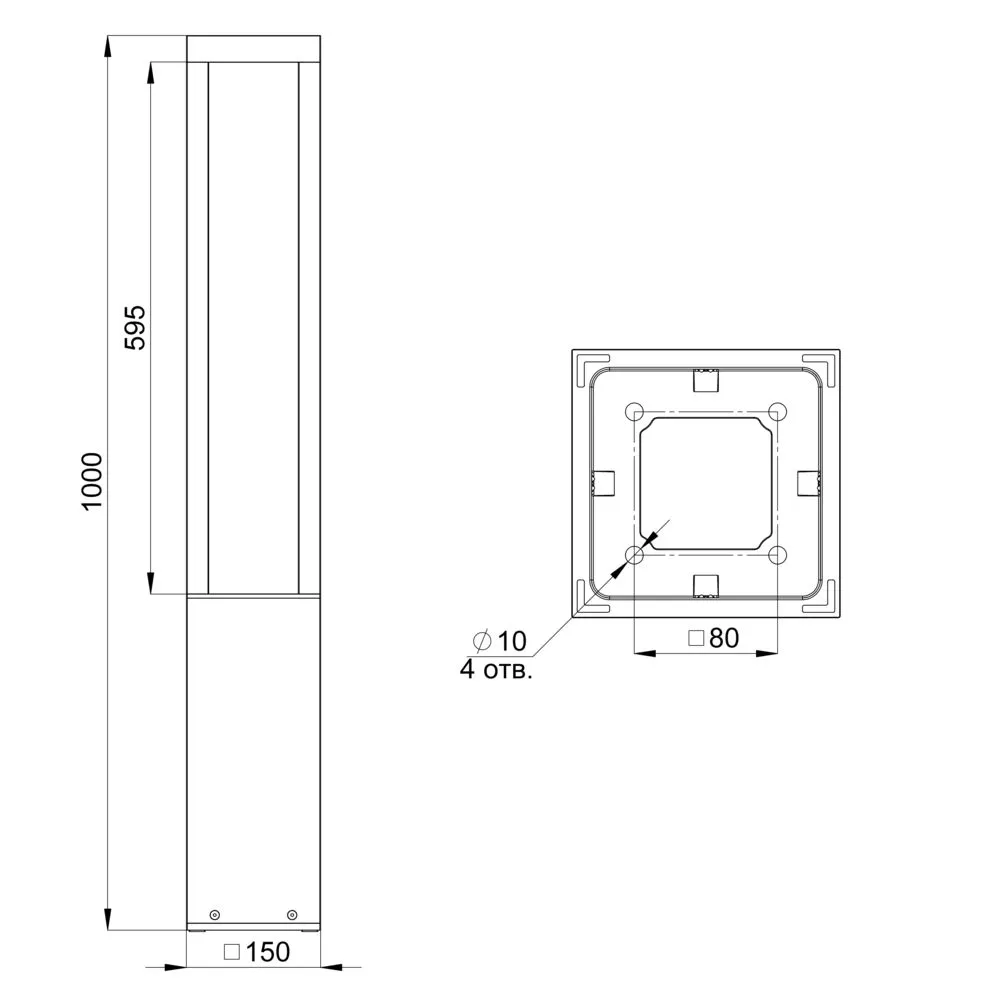 Torchere Fip 20 CRI80 2700К