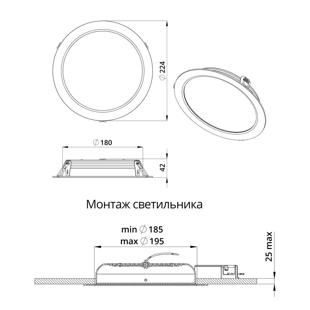 Downlight 30 L IP20 CRI80 5000К Опал