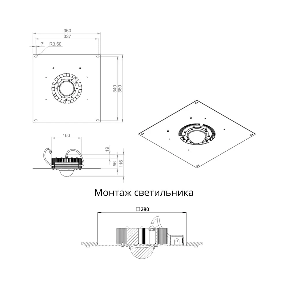 Petrol 50 MAX 4500К 60°