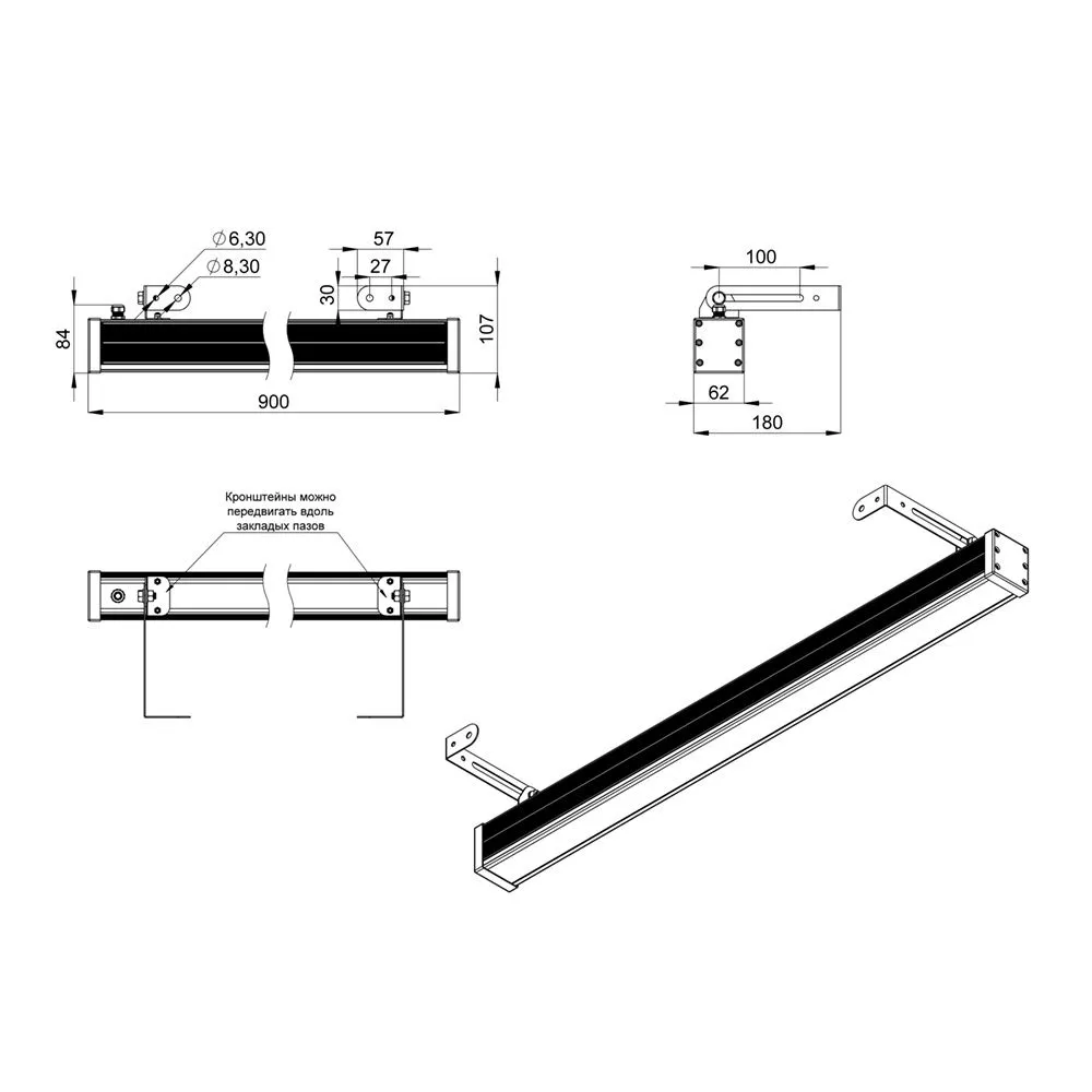 Baroque 18 900мм 48В DC CRI80 4000К Закаленное стекло