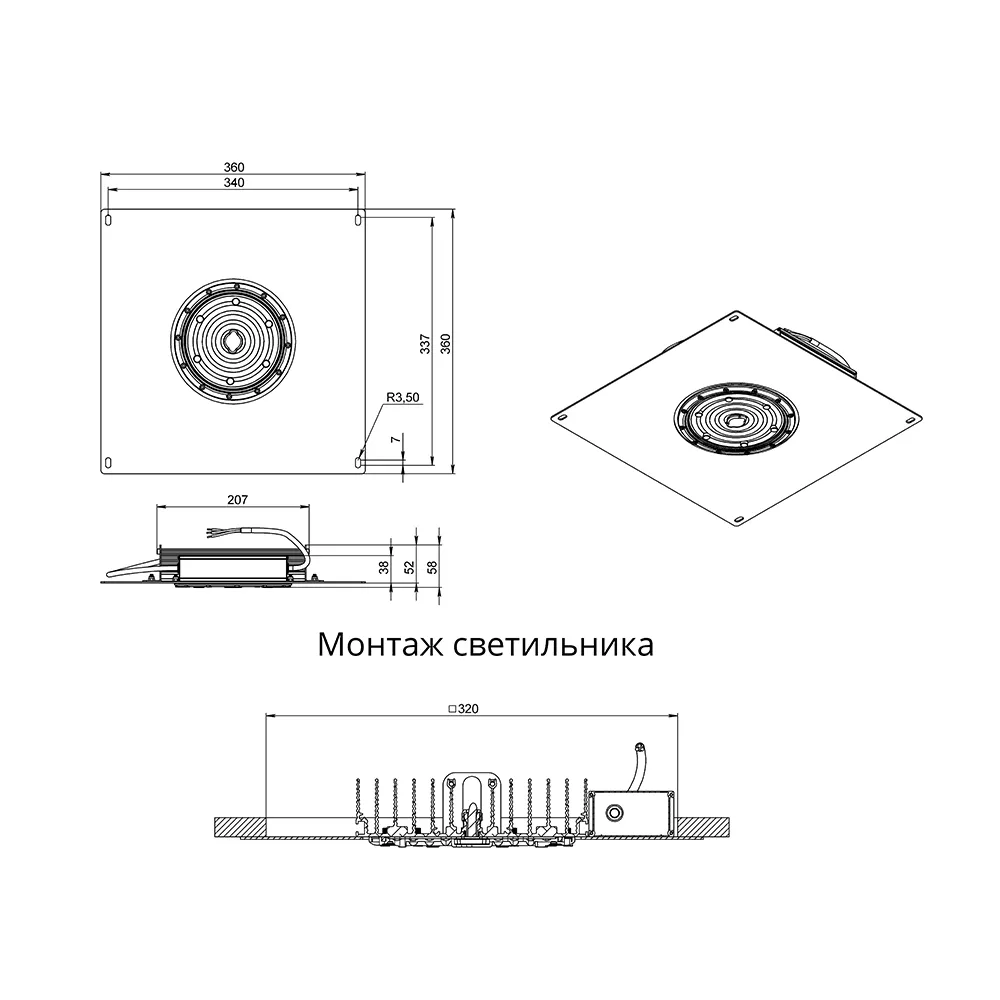 Petrol D 100 3000К 120°