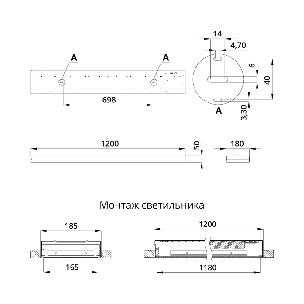 Опция. Line. Исполнение корпуса с матовым закаленным стеклом, IP65