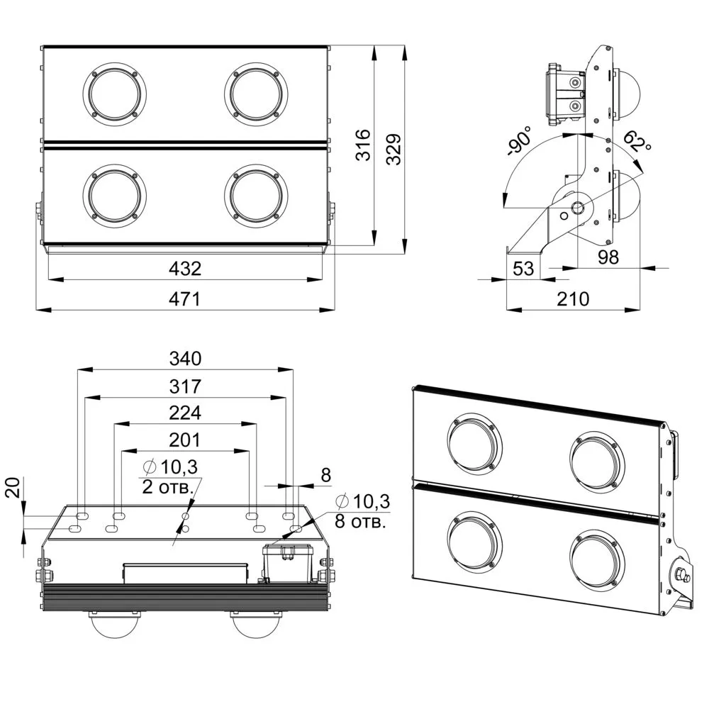 Project v2 200 CRI70 4500К 60°