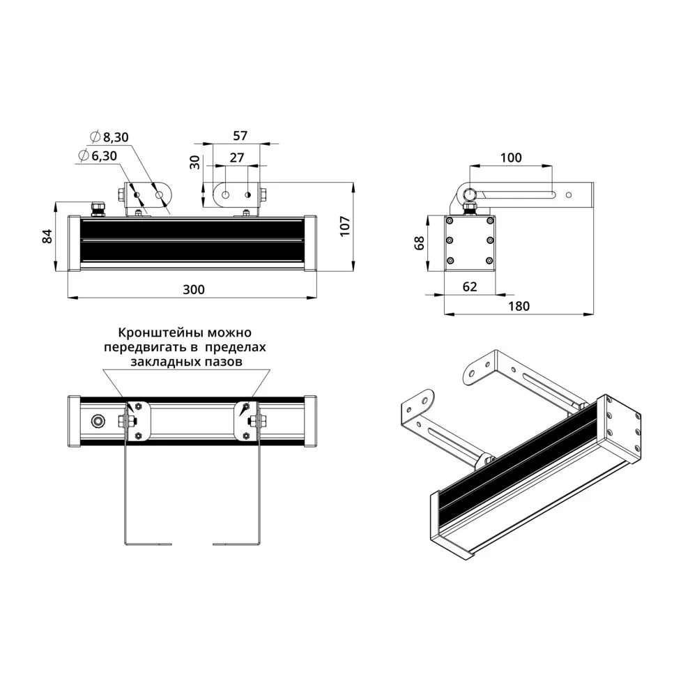 Baroque 5 Optic 300мм Red 10х65°