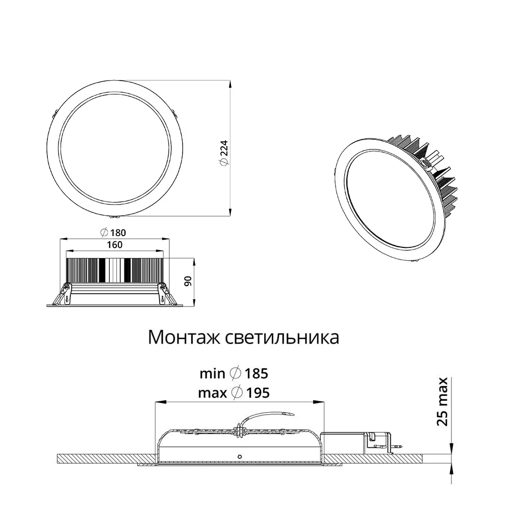 Downlight 50 L IP20 CRI80 4000К Опал