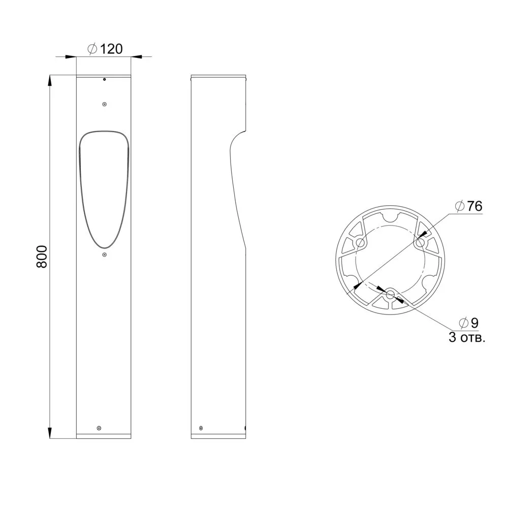 Pils 10 CRI80 2700К