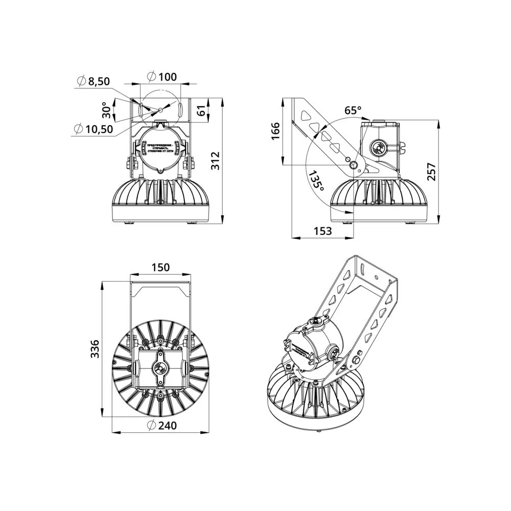 Профи Нео M Ex - 1 - 100 - К - П60 - 3070 - M20