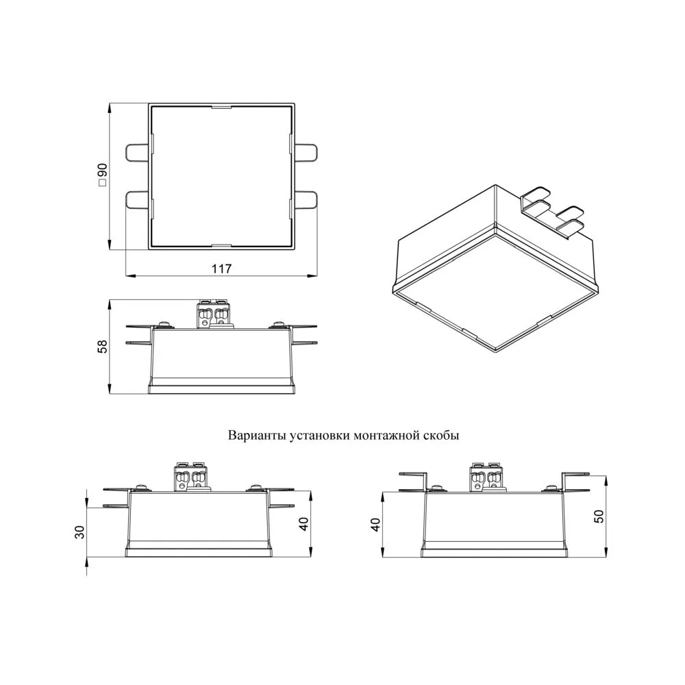 Griliato Mosaic 14 х2 IP40 CRI90 5000К Опал