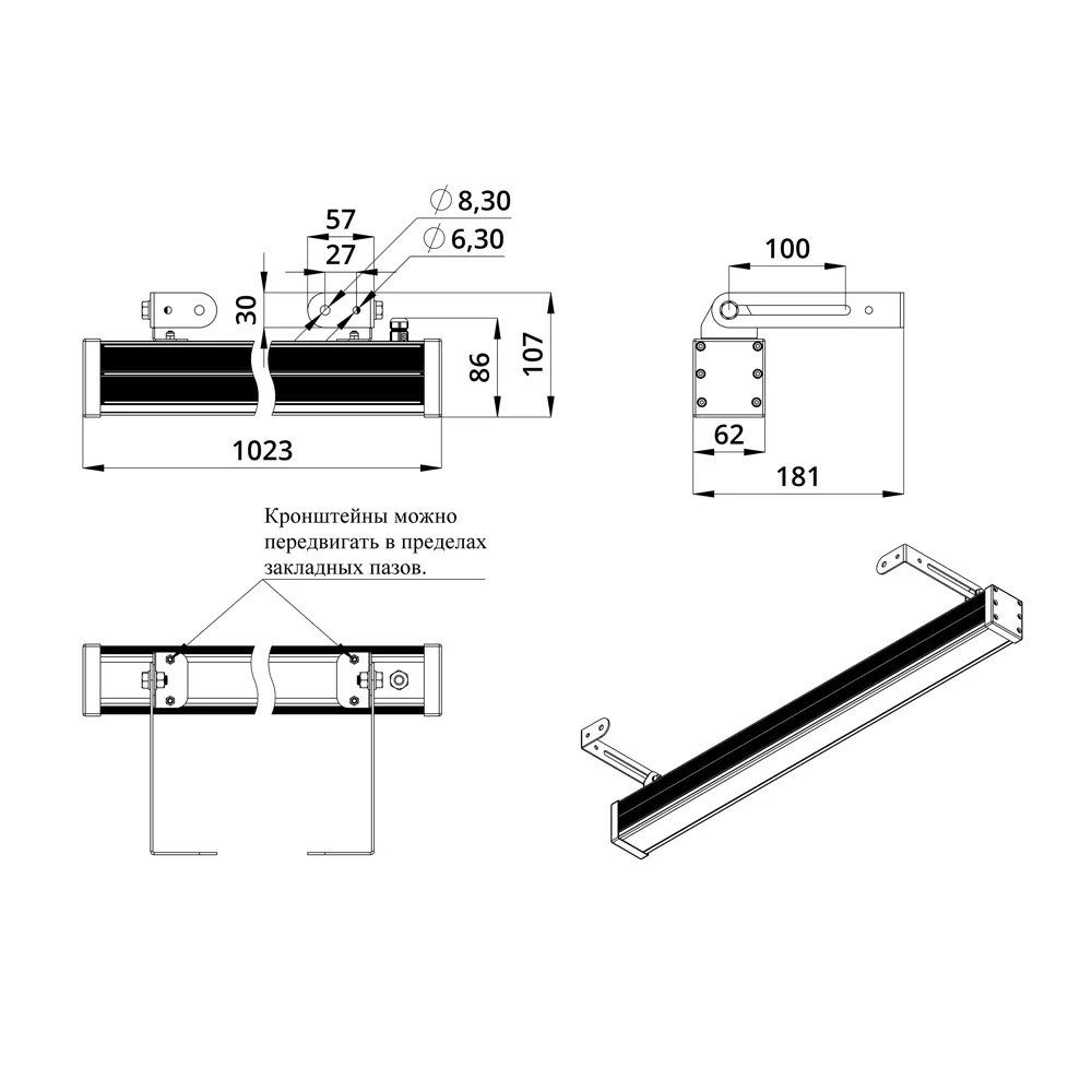 Baroque Optic 40 1000мм 24-36В DC RGBW DMX CRI80 3000К 15°