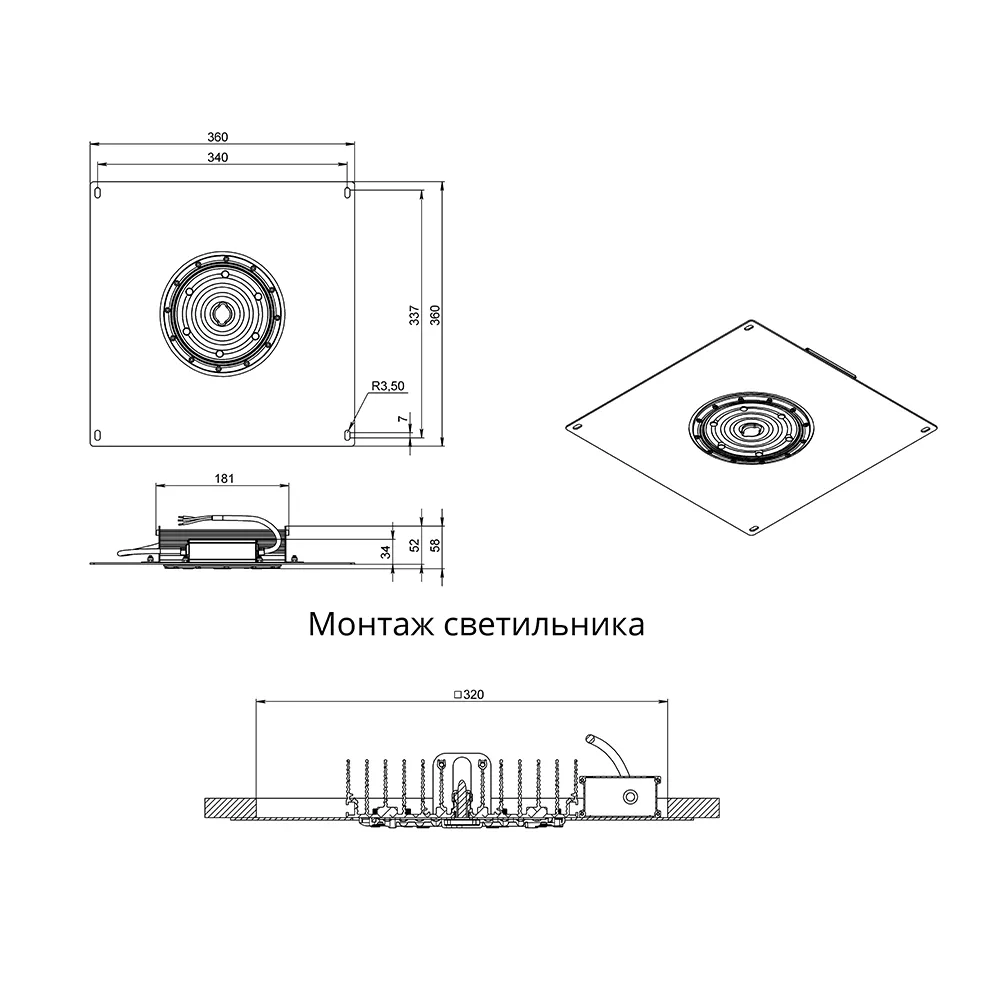 Petrol D 40 4000К 60°