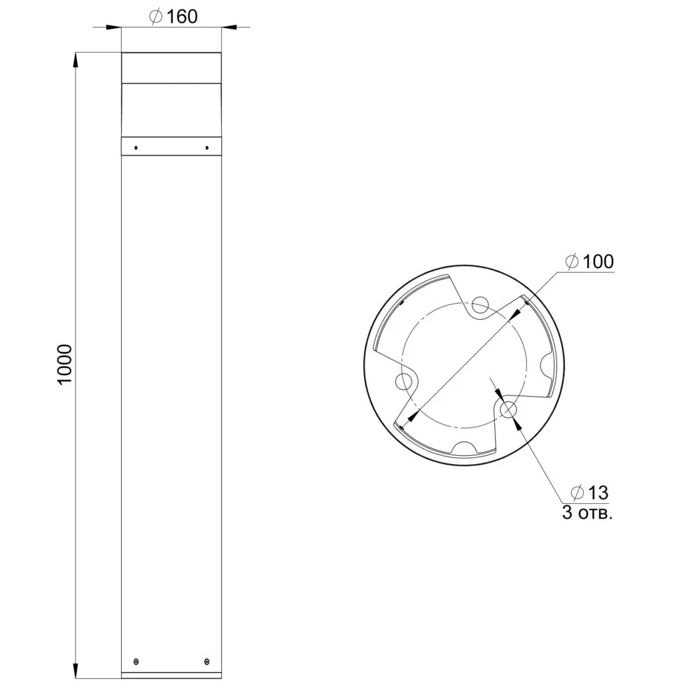 Sollar 15 CRI80 4000К